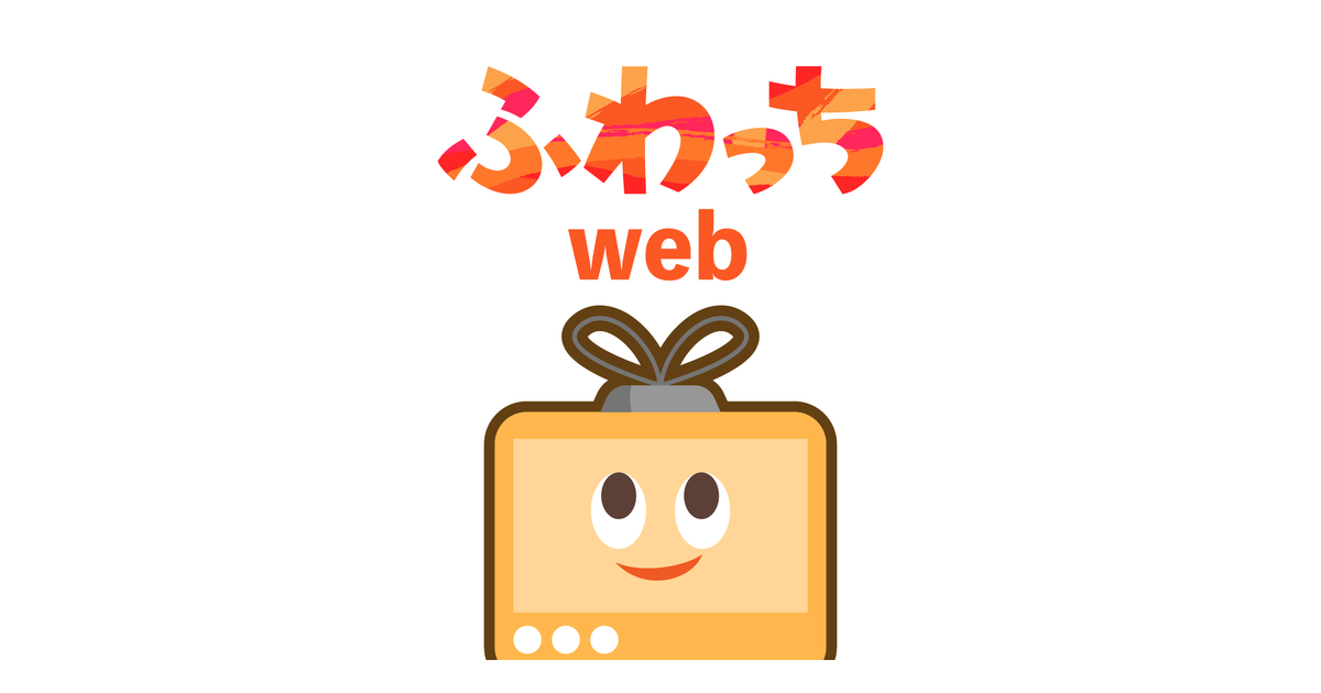 ふわっちの公式ロゴとマスコットキャラクター